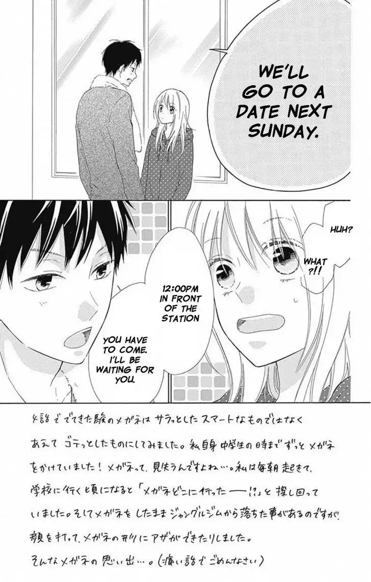 Hinadori no Waltz Chapter 27.005 3